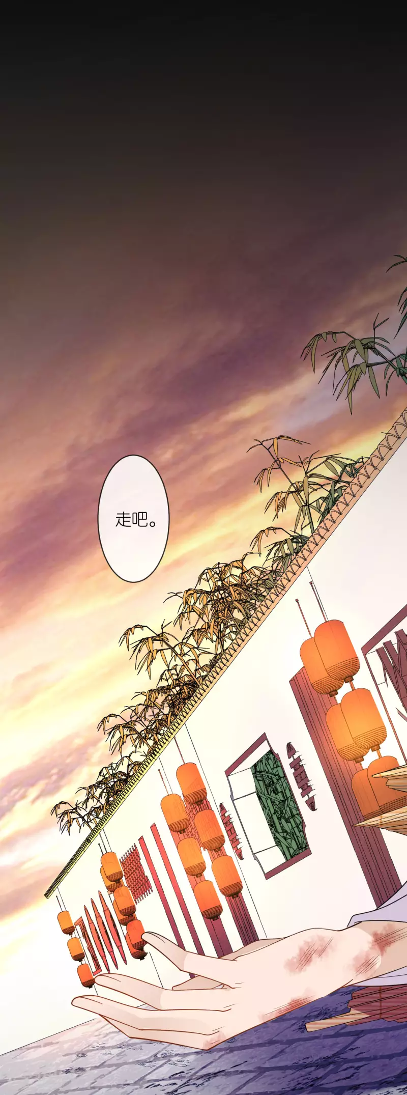 第41话 辣手摧花16