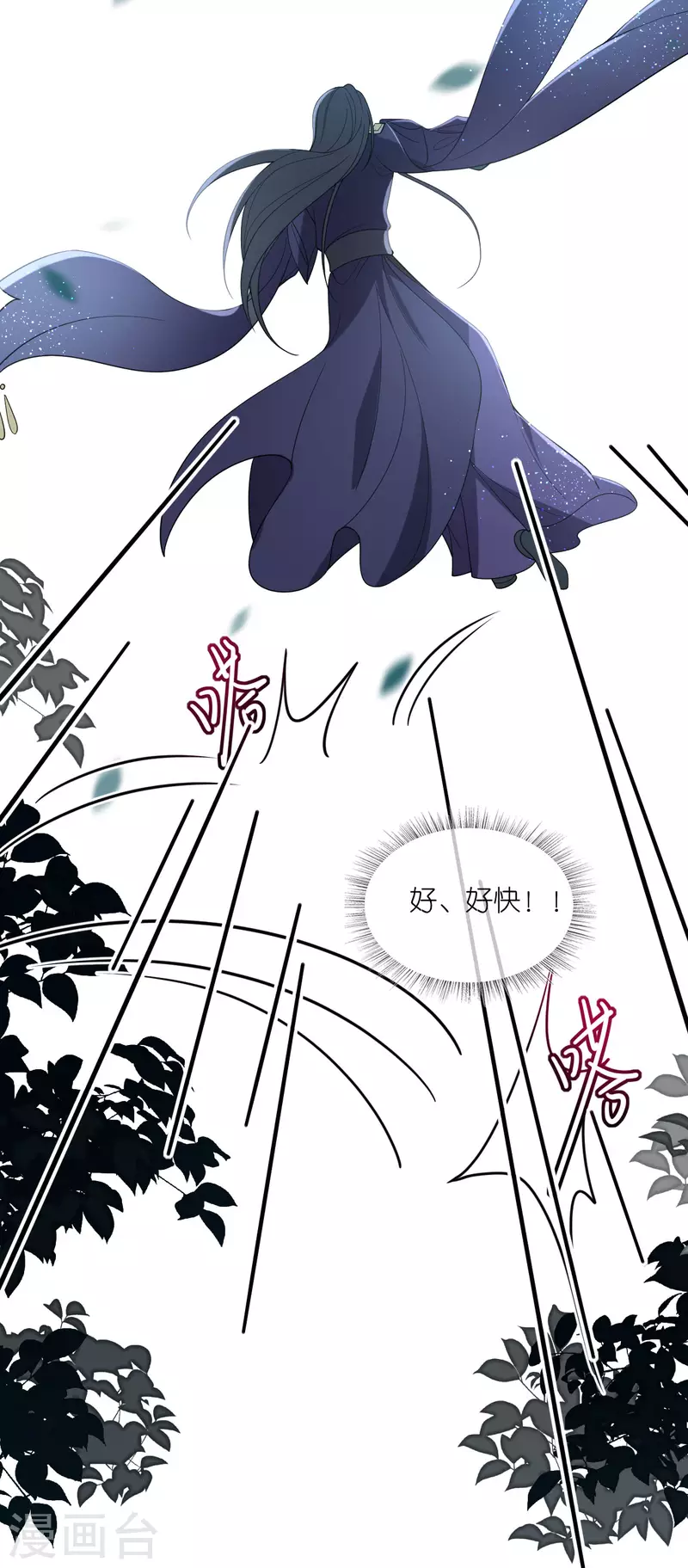 第36话 殿主现身21