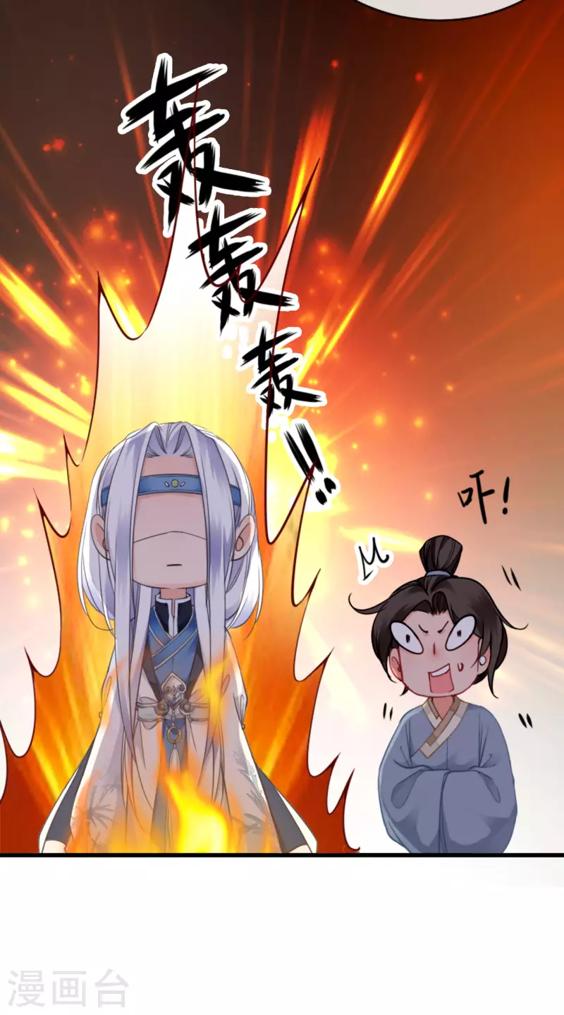 第15话 上门的诱惑10