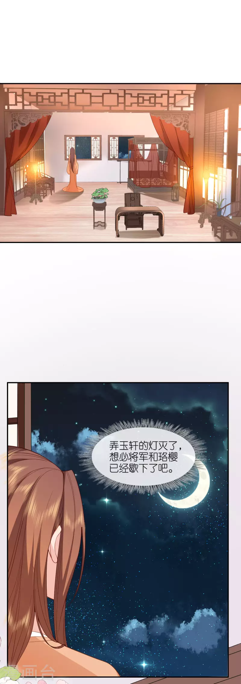 第33话 深夜到访22