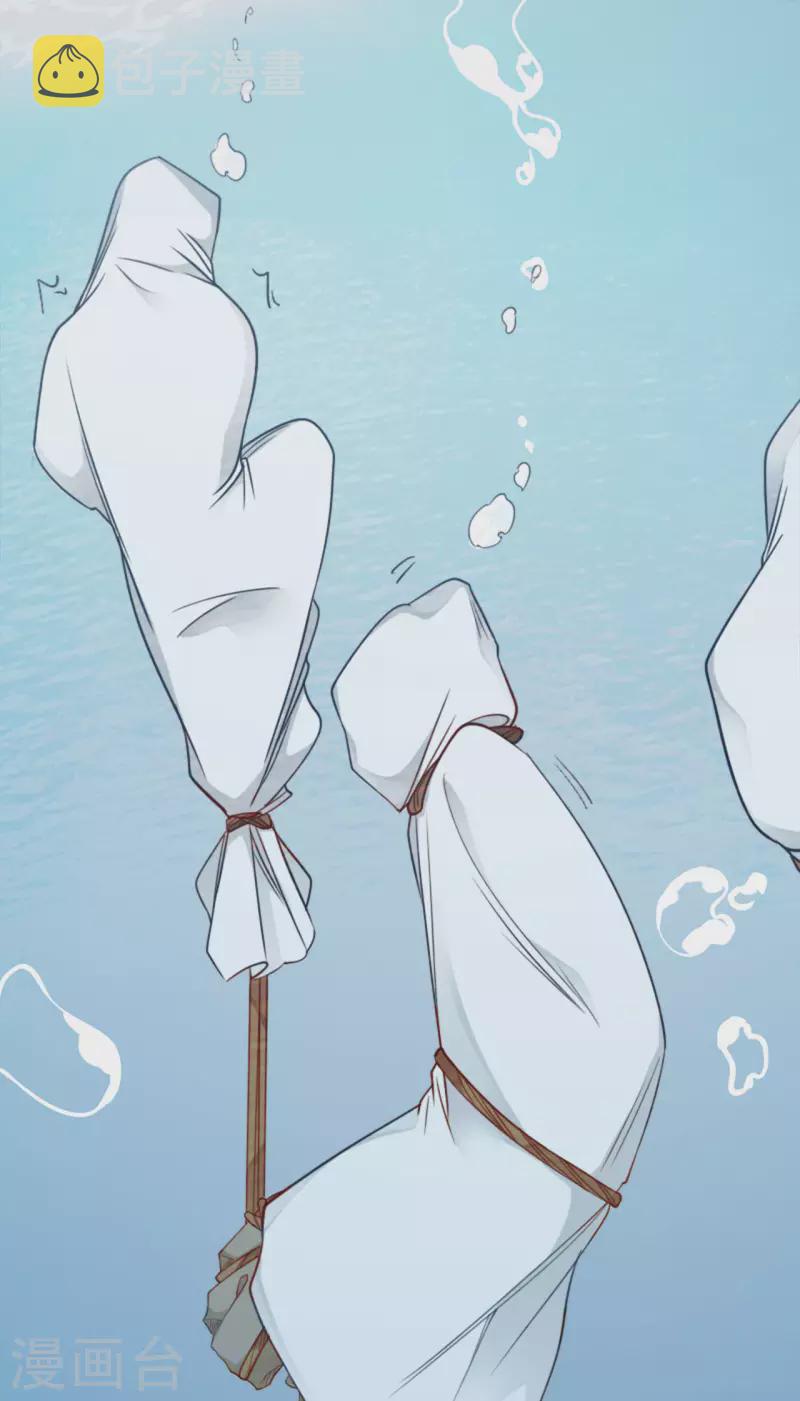 第14话 将军往事24