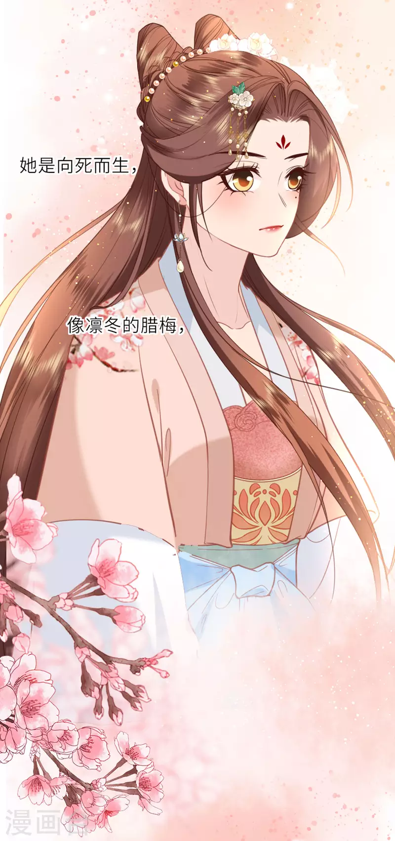 第11话 代号千旭18