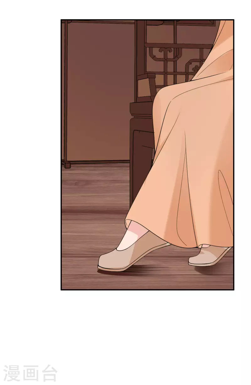 第34话 璎珞用计11