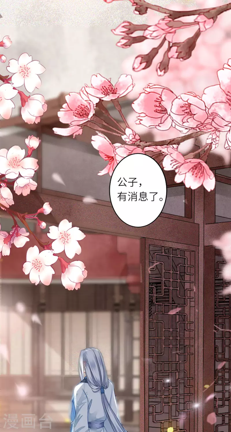 第15话 上门的诱惑2