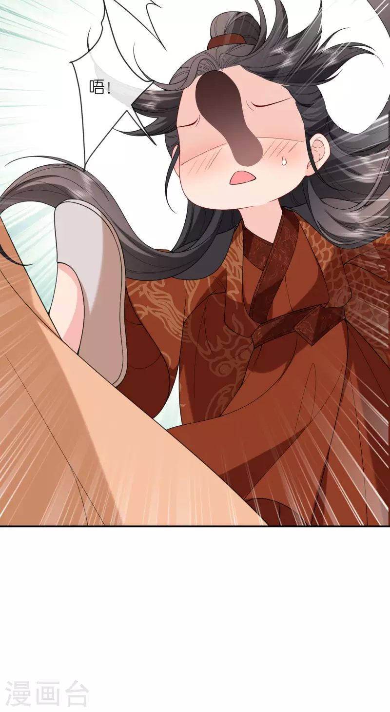 第34话 璎珞用计9