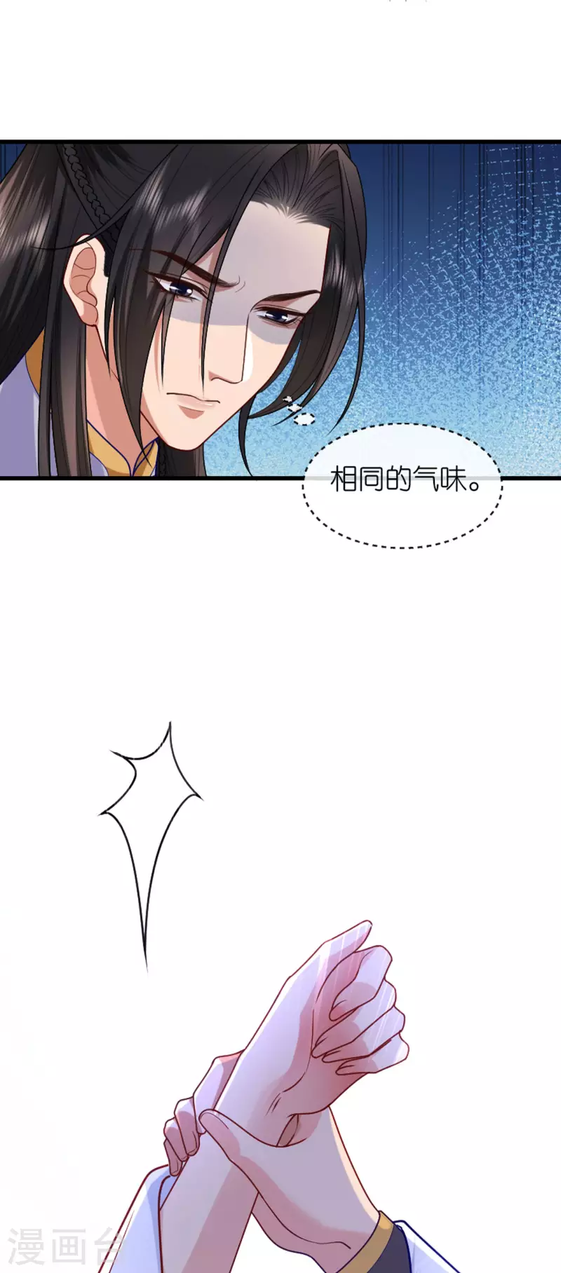 第17话 醍醐灌顶15