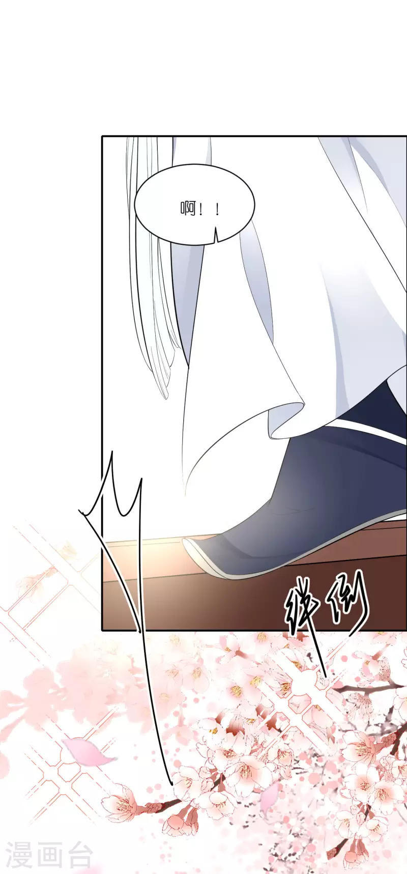 第38话 私下动作16