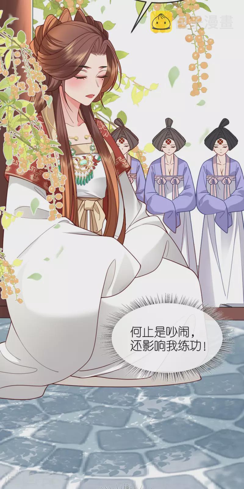 第20话 猜灯谜10