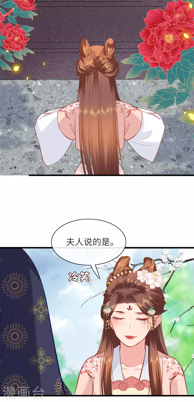 第6话 智怼恶妇15