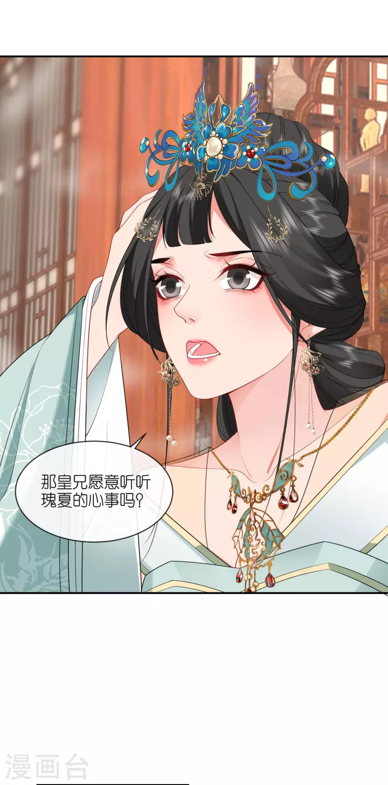 第27话 线索断了32