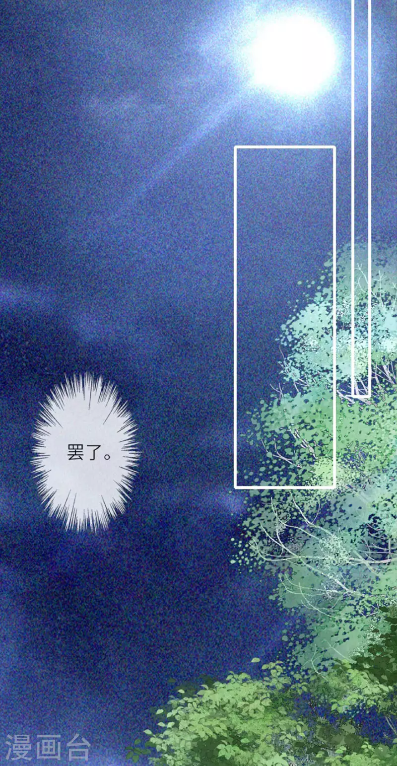 第8话 再次失信21