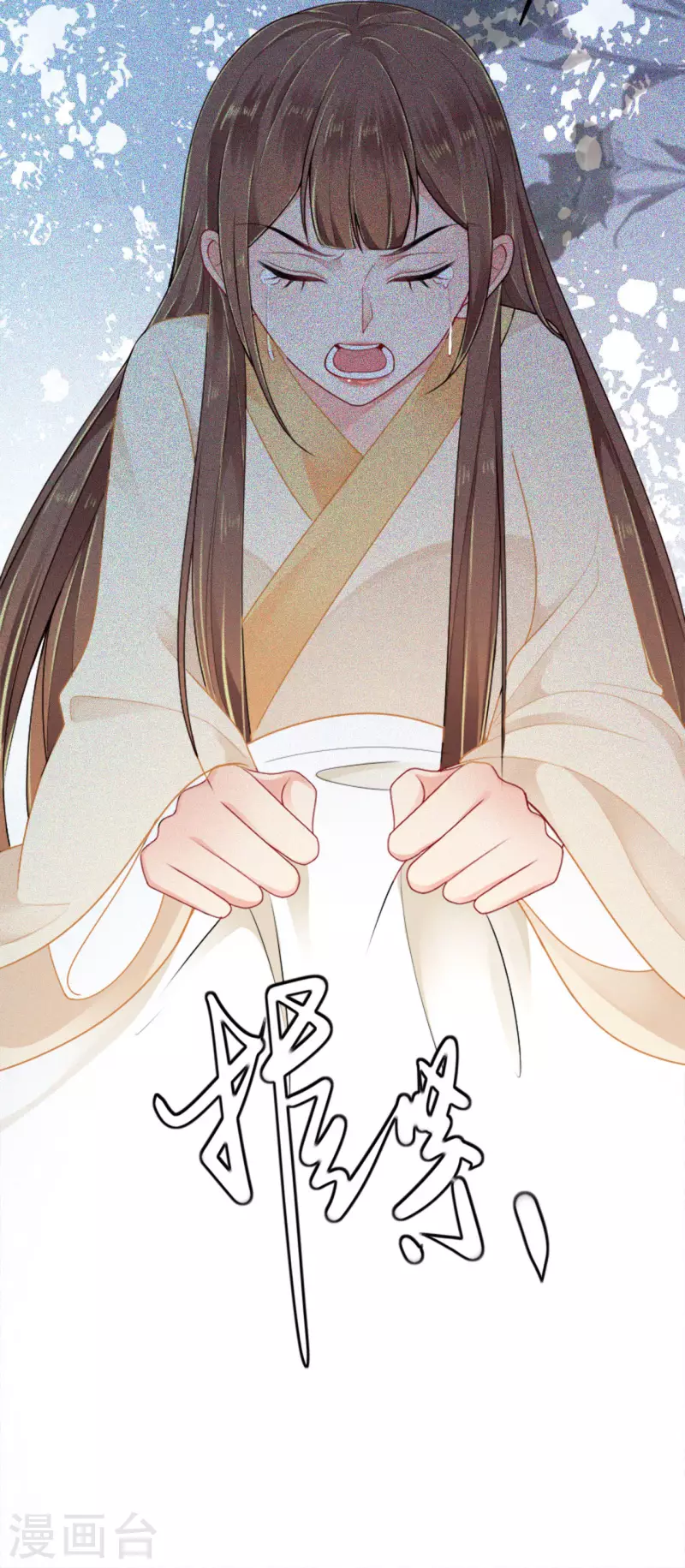 第4话 真的是他？19