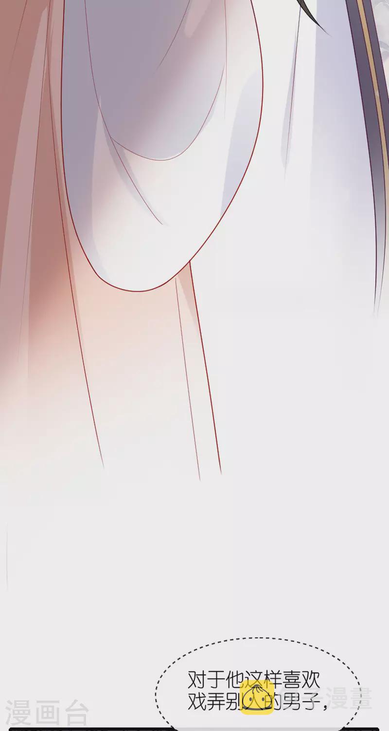 第17话 醍醐灌顶29