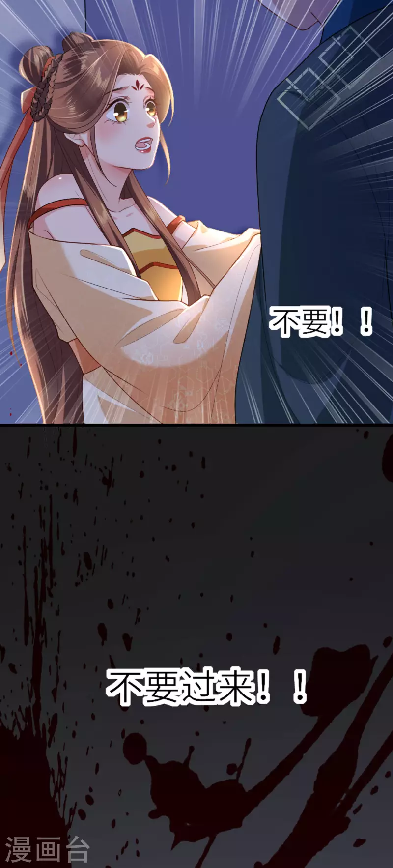 第5话 恶客上门2