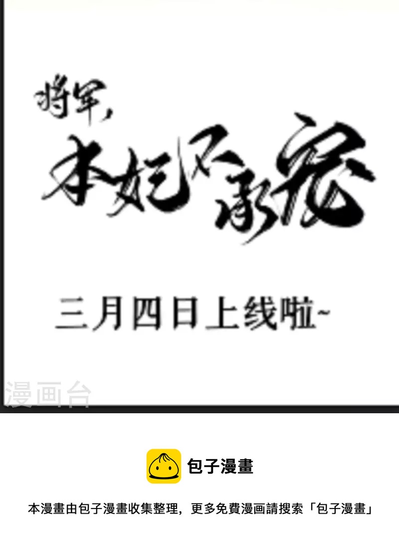 预告21
