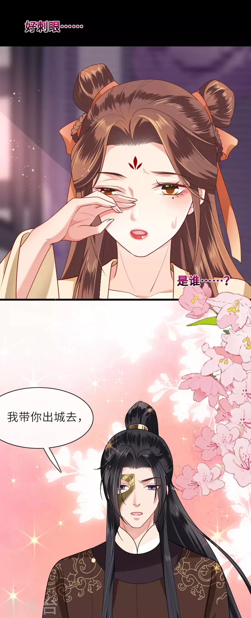 第5话 恶客上门7