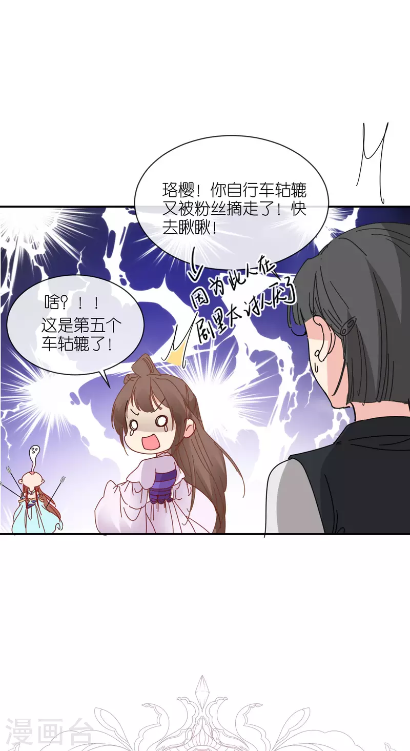 第30话 宫中故人44