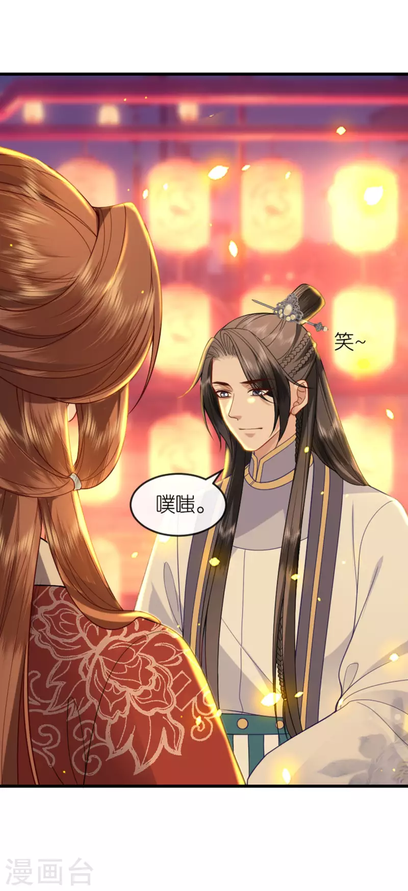 第21话 一剑证清白3