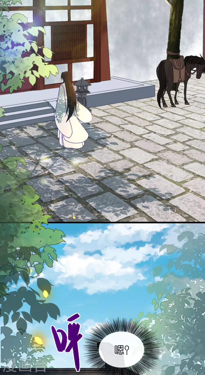 第17话 醍醐灌顶10