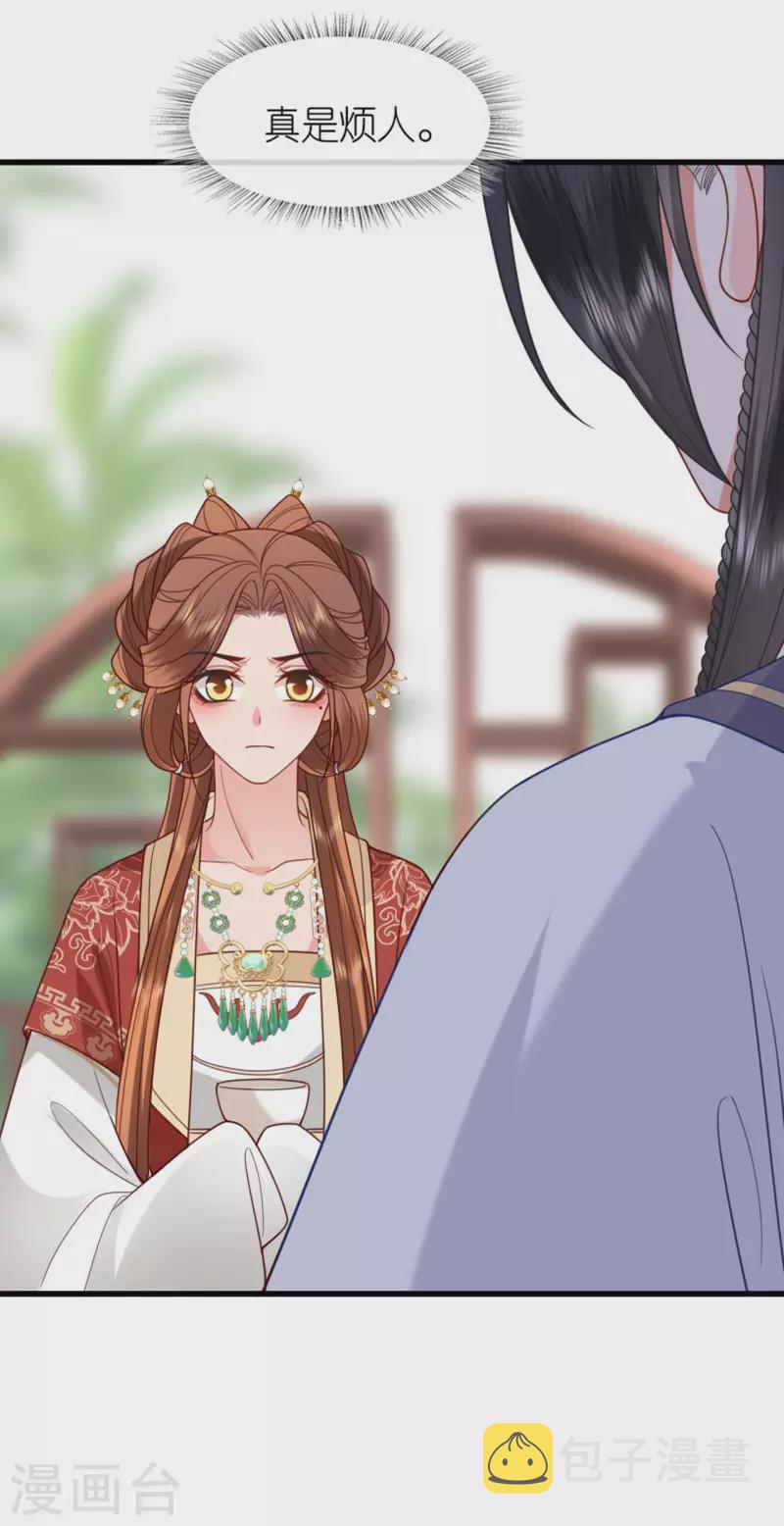 第20话 猜灯谜8
