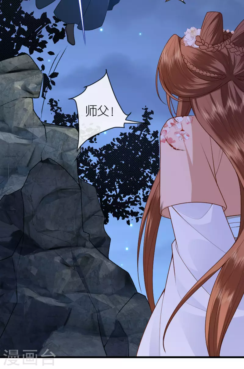 第18话 惊喜连连10