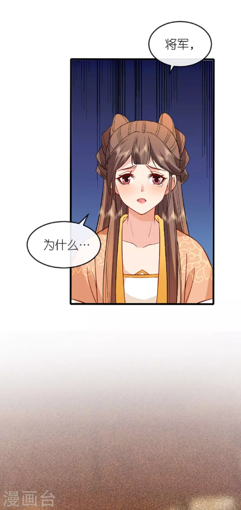第22话 公主表白23