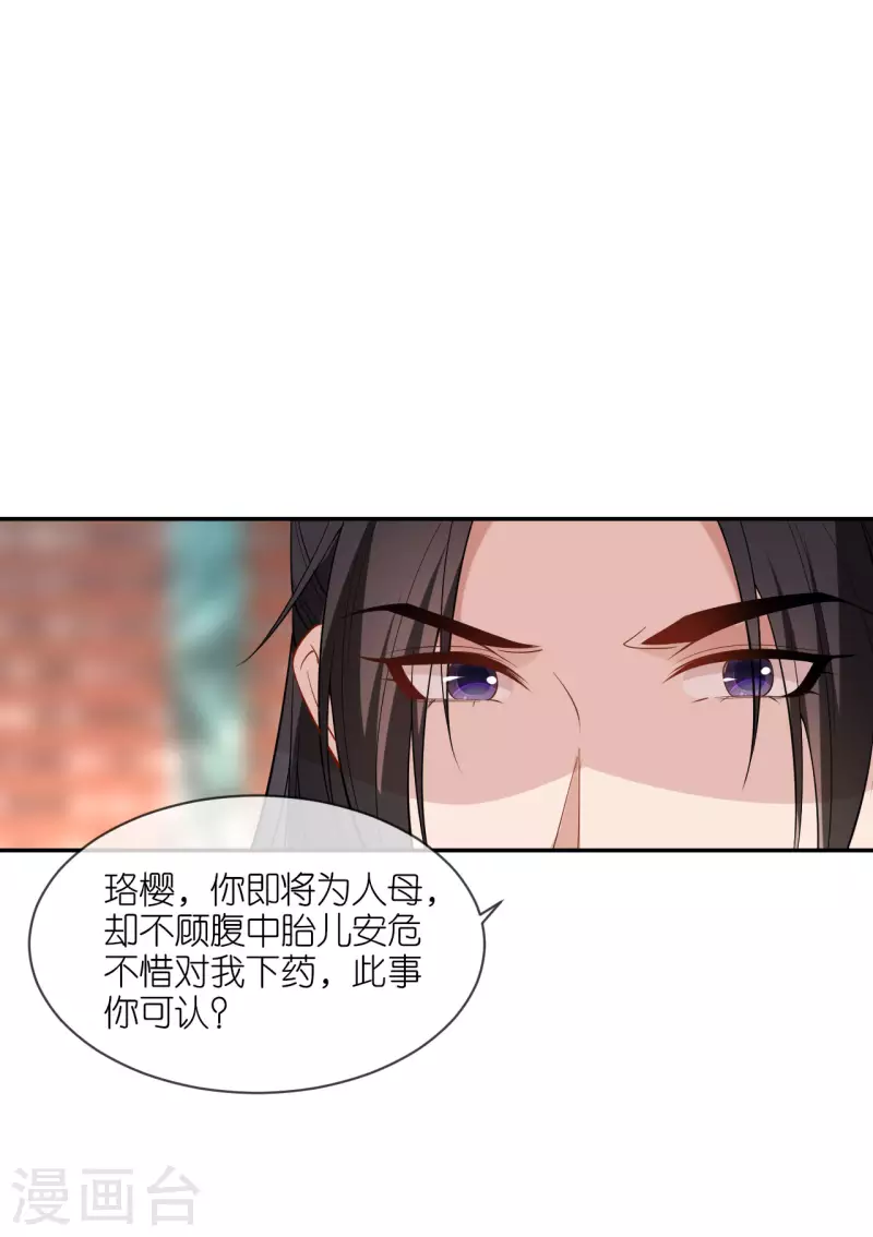 第35话 塑料姐妹情14