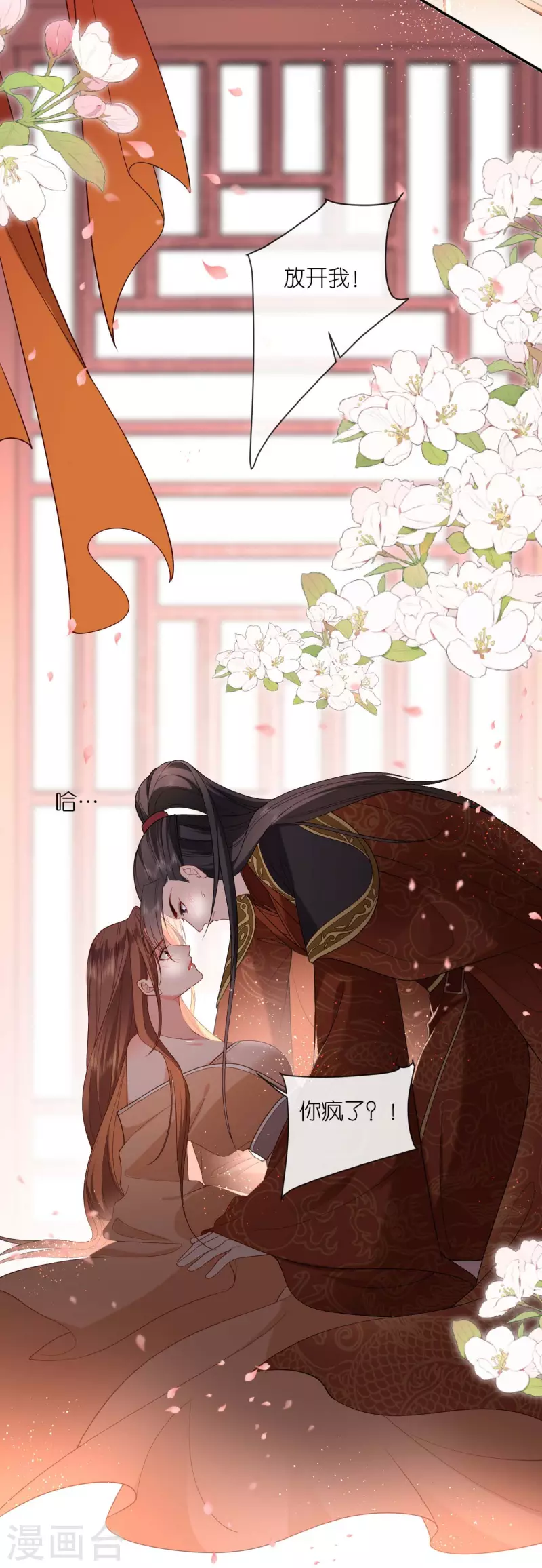 第33话 深夜到访35