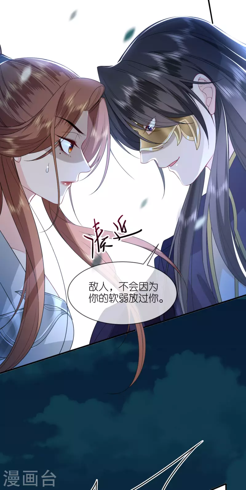 第36话 殿主现身22