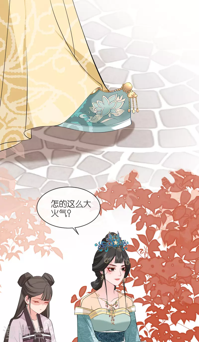 第32话 唇枪舌剑9