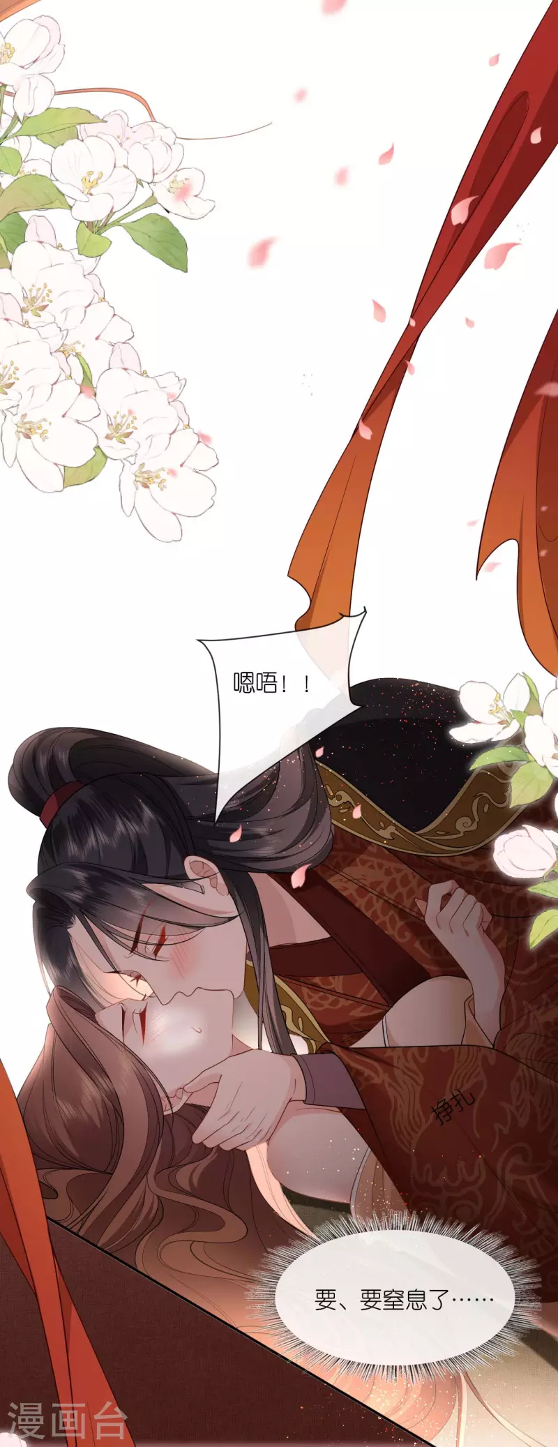 第33话 深夜到访34