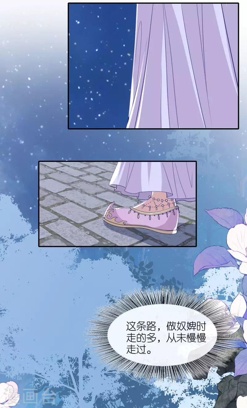第31话 婚前波澜25