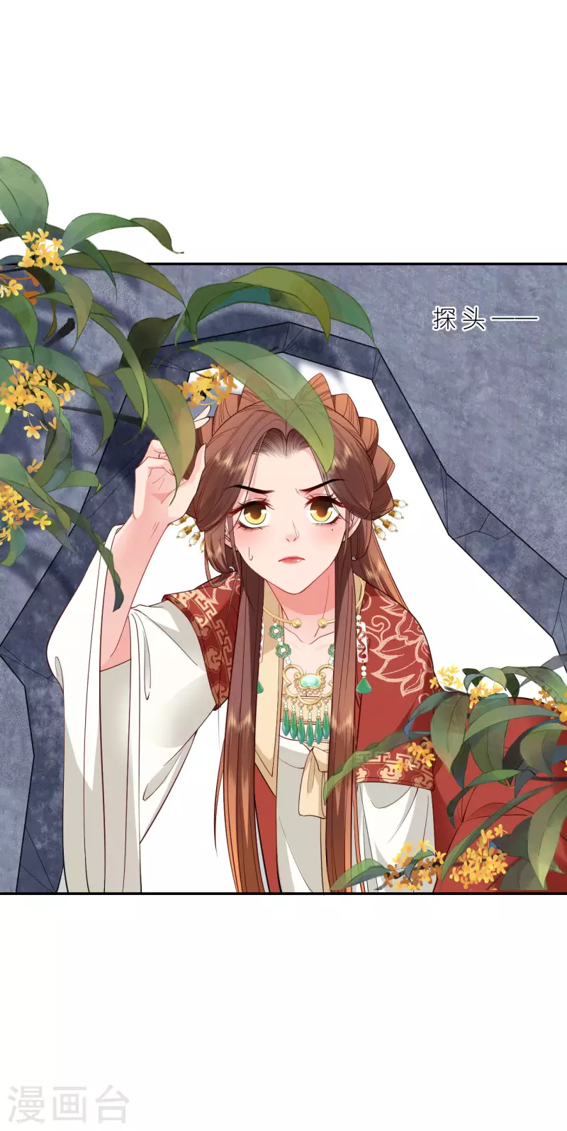 第25话 王嬷嬷19