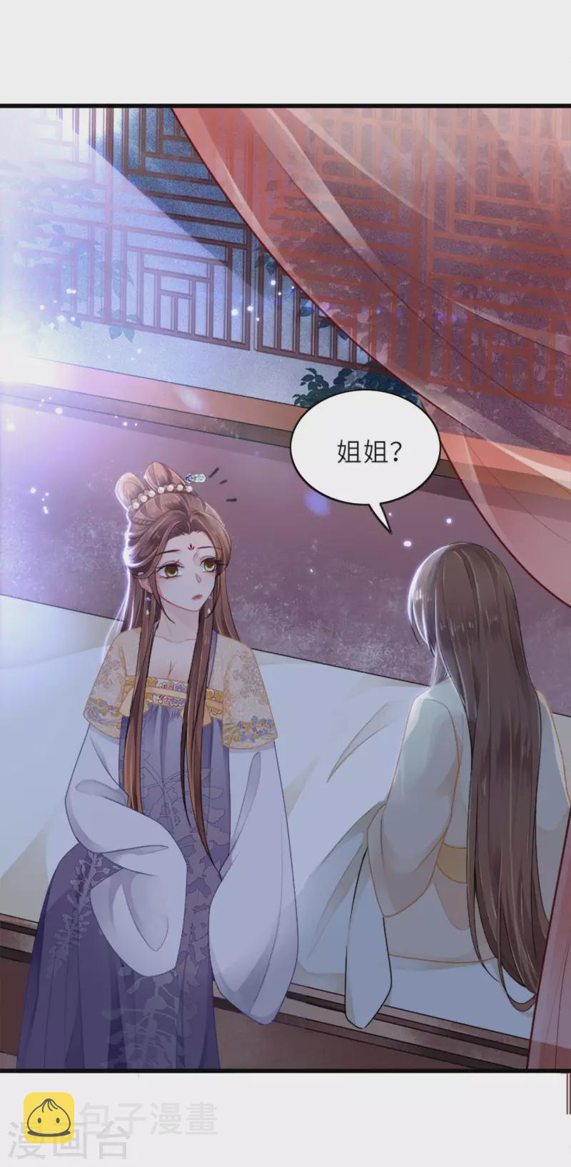 第4话 真的是他？13