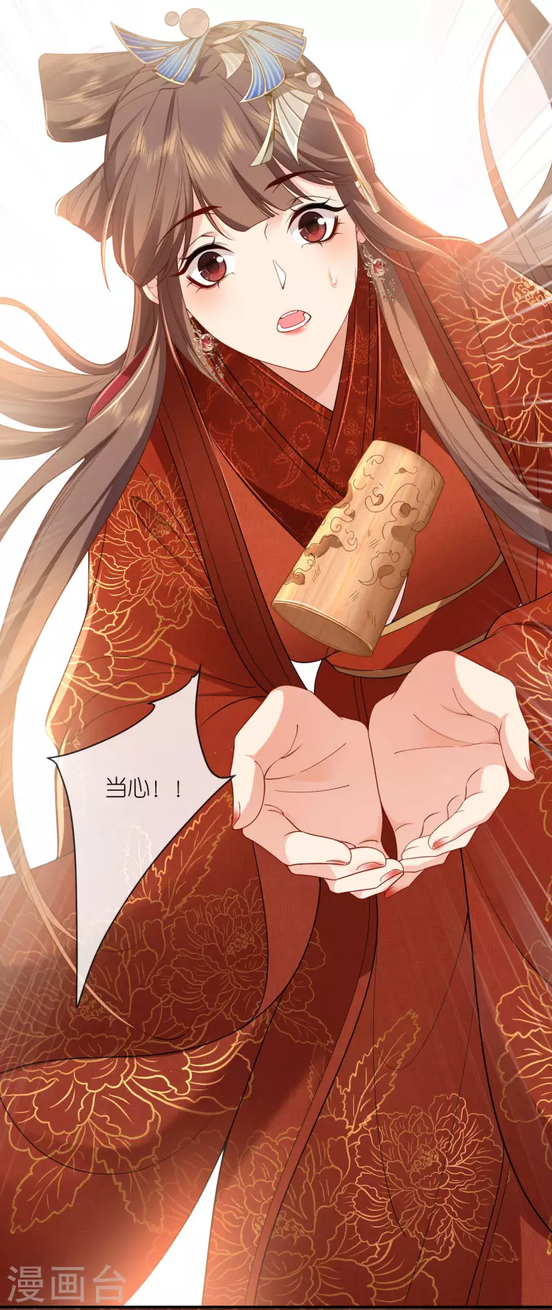 第33话 深夜到访13