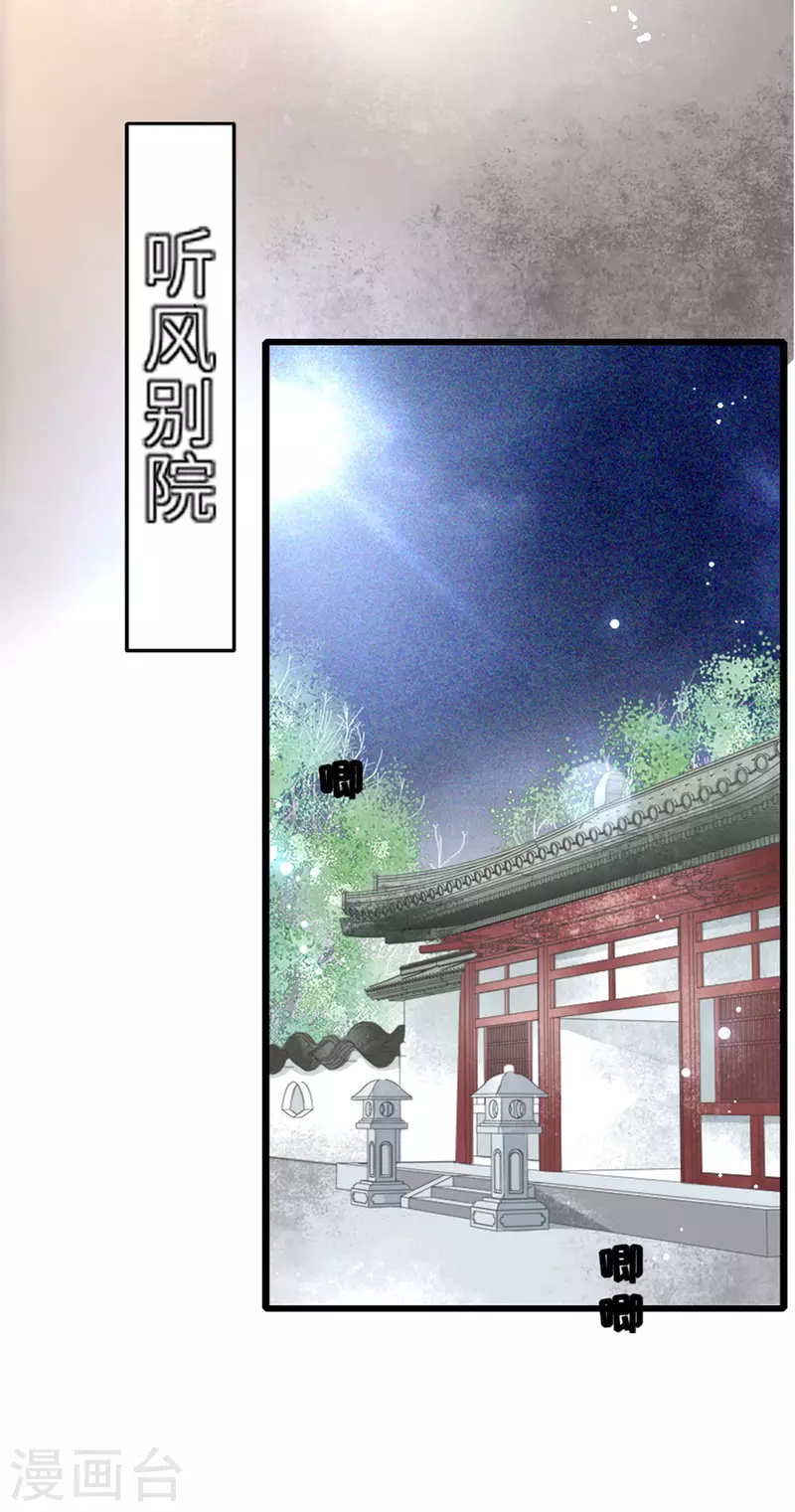 第4话 真的是他？11