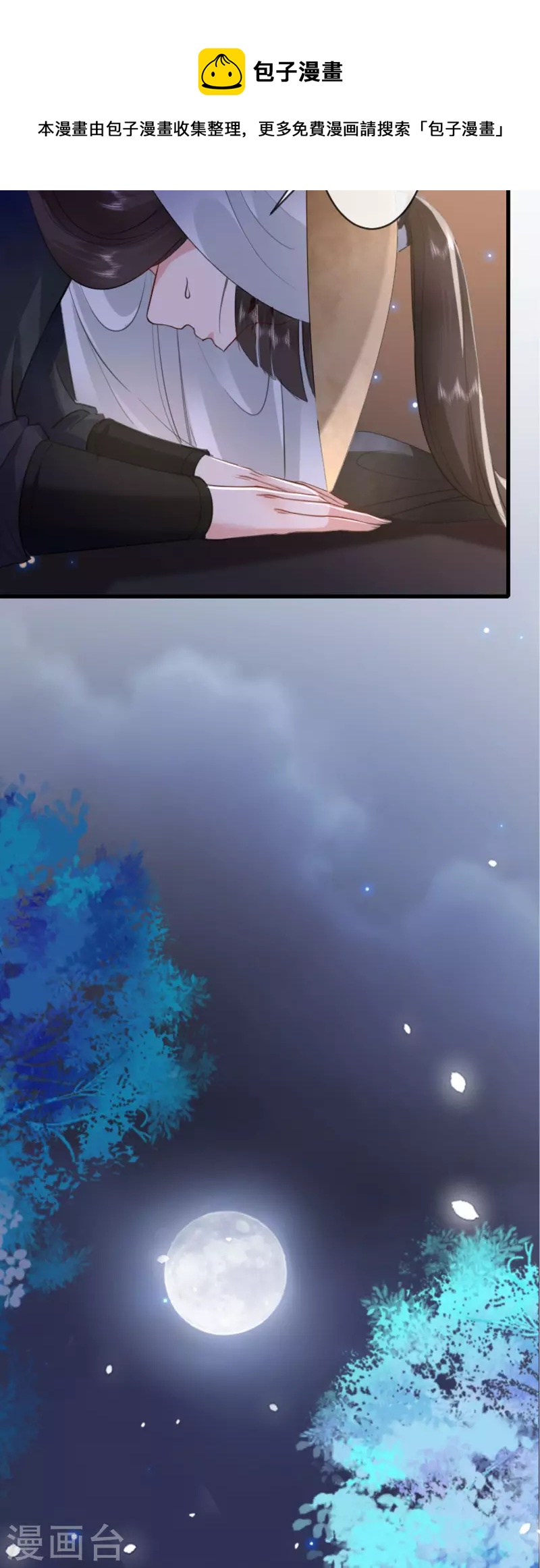 第7话 各自盘算30