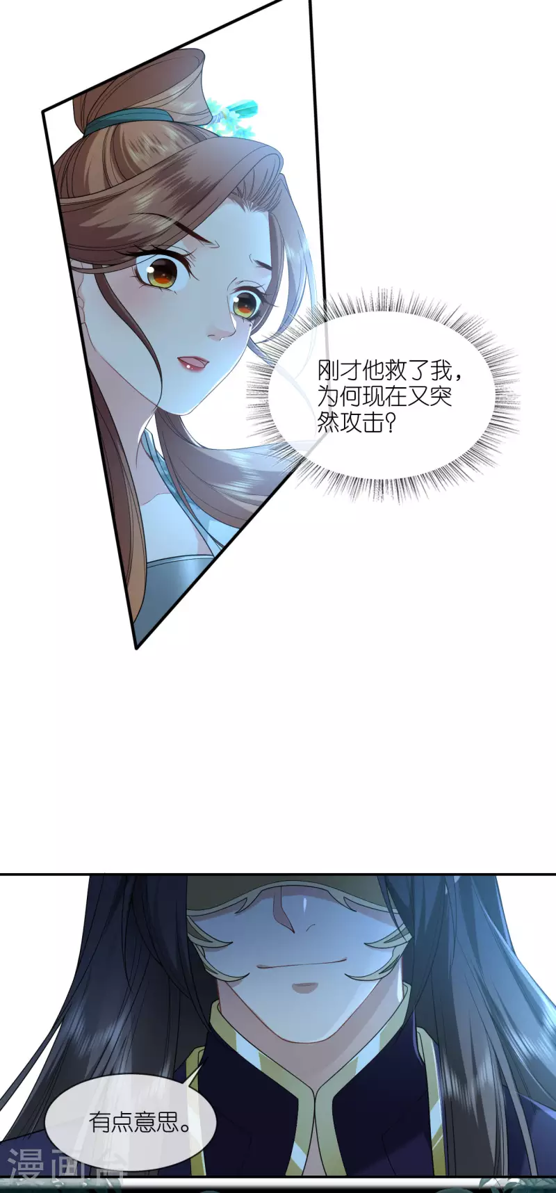 第36话 殿主现身18