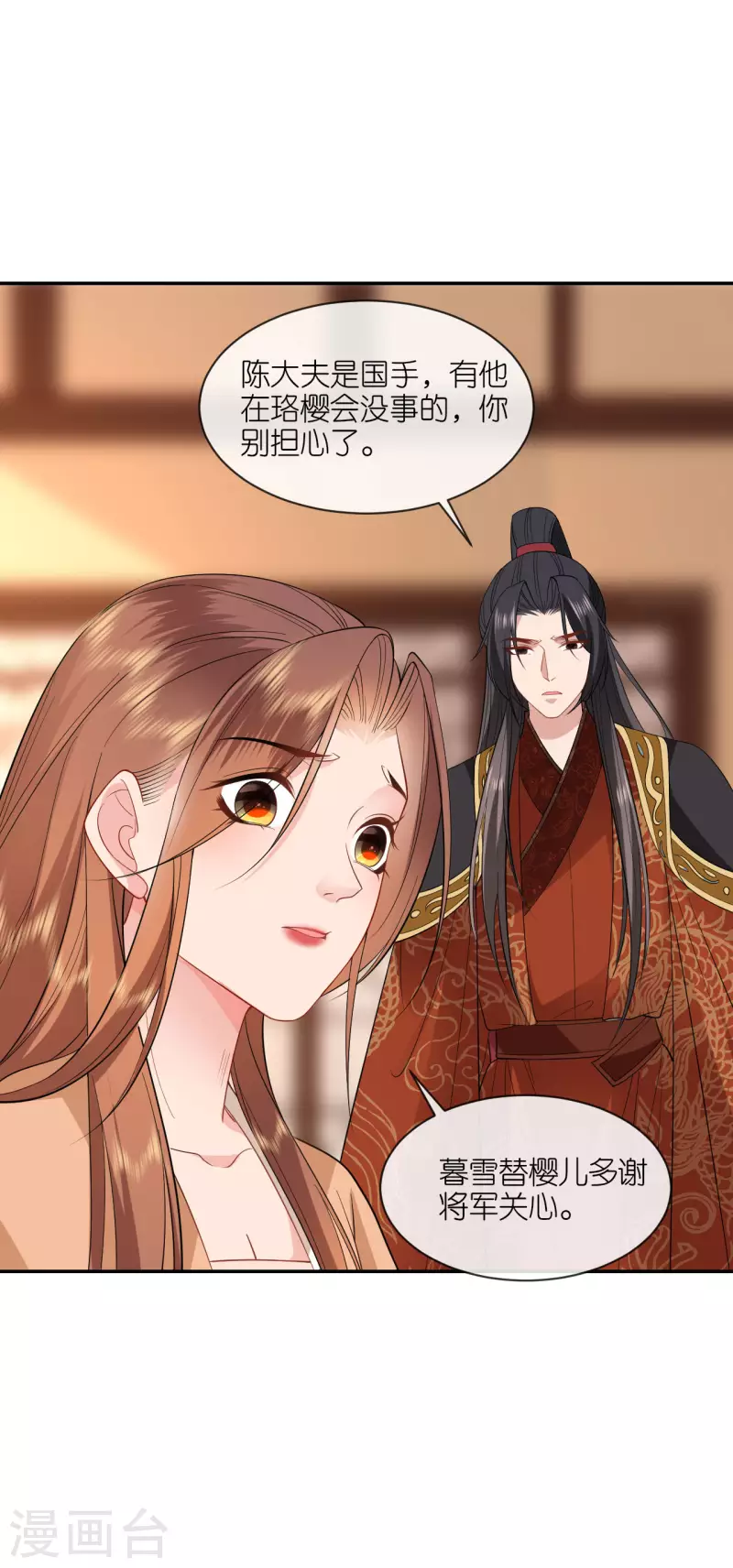 第35话 塑料姐妹情7