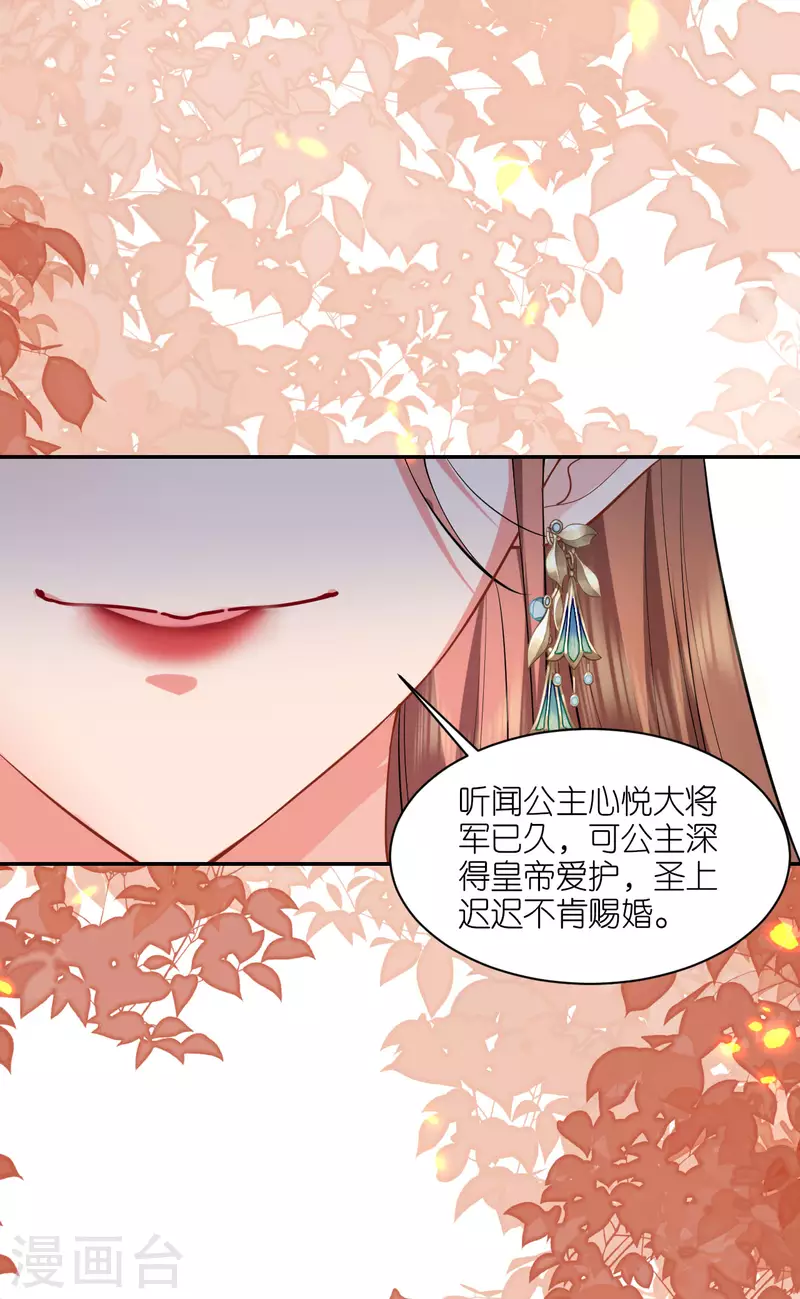 第32话 唇枪舌剑20