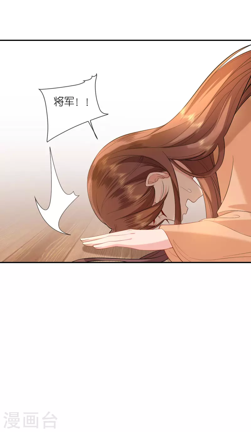 第35话 塑料姐妹情27