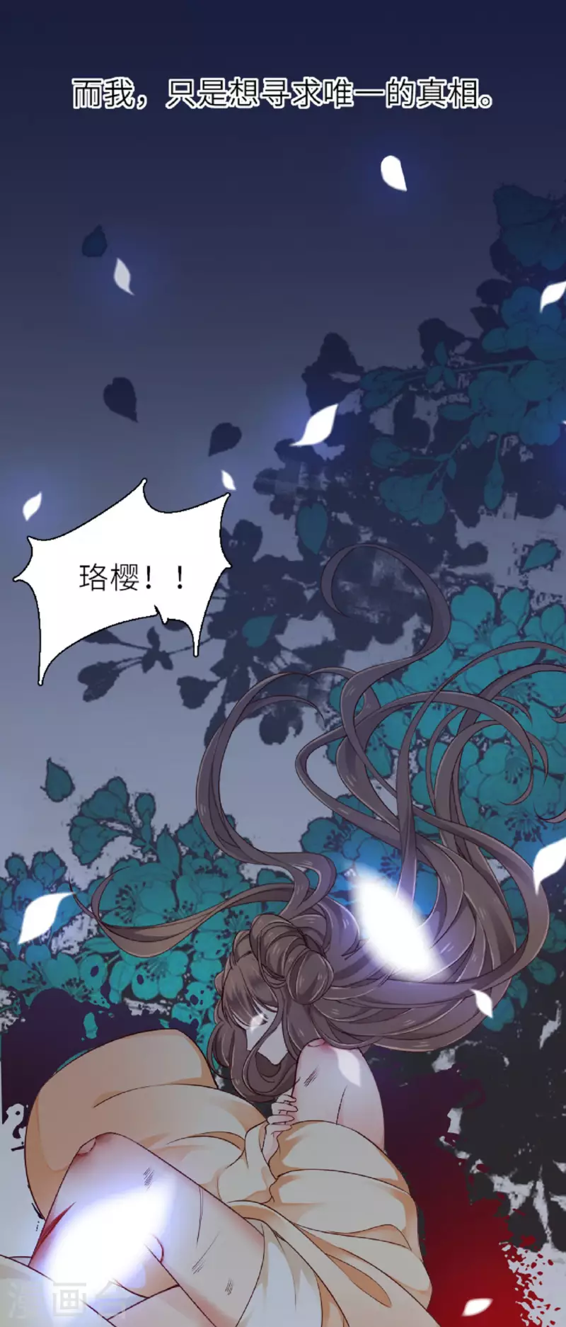 预告10