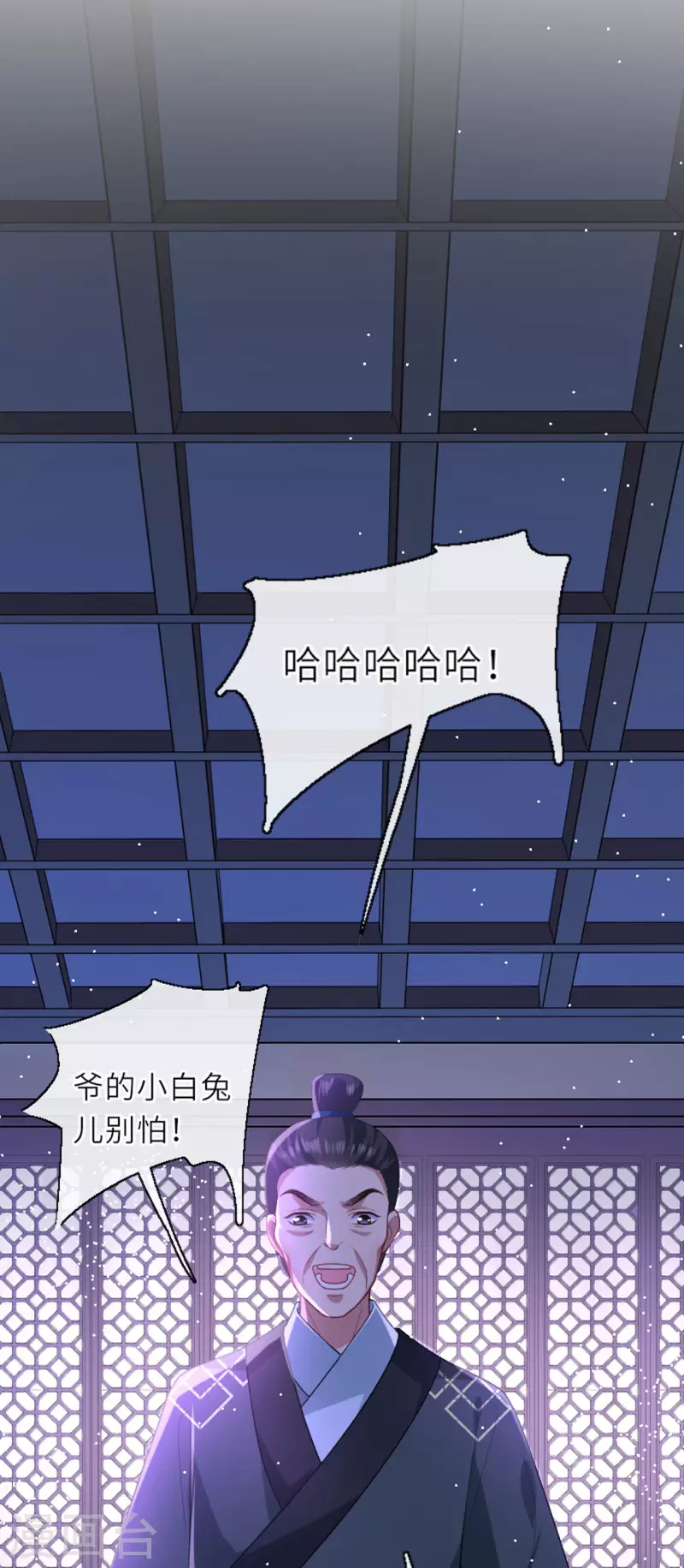 第5话 恶客上门1