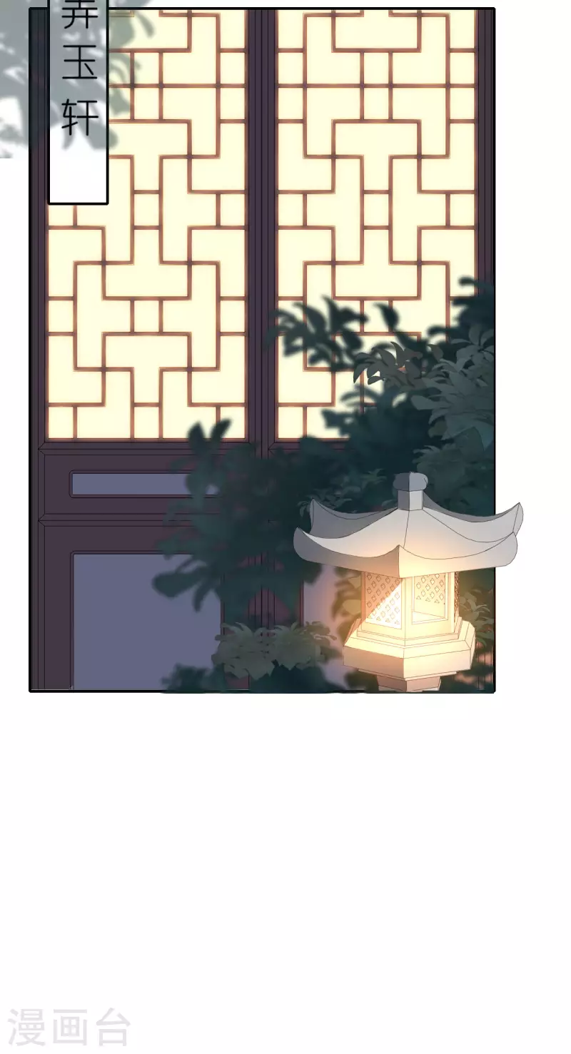 第35话 塑料姐妹情1