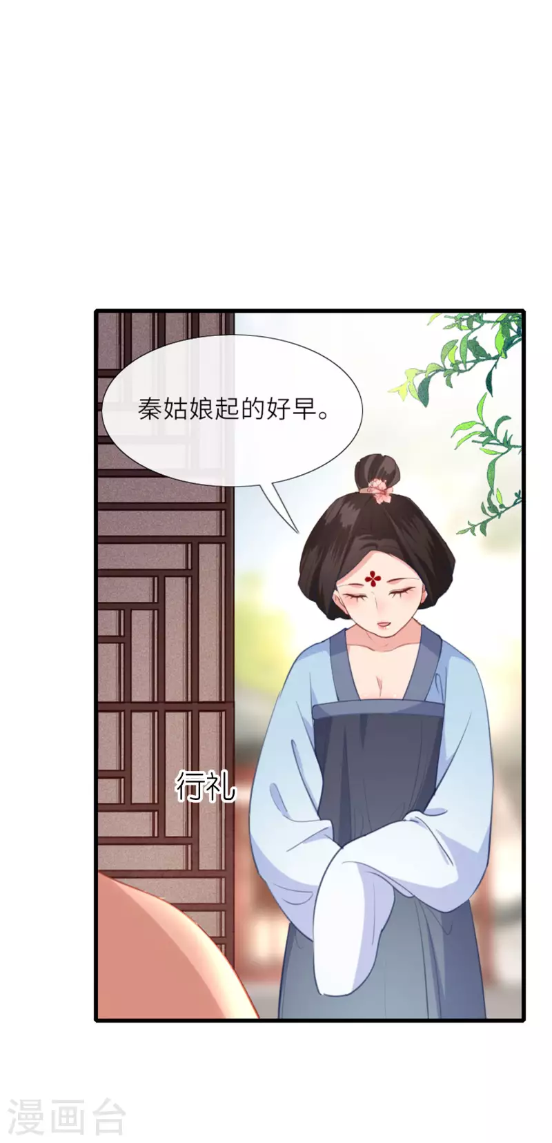 第5话 恶客上门25