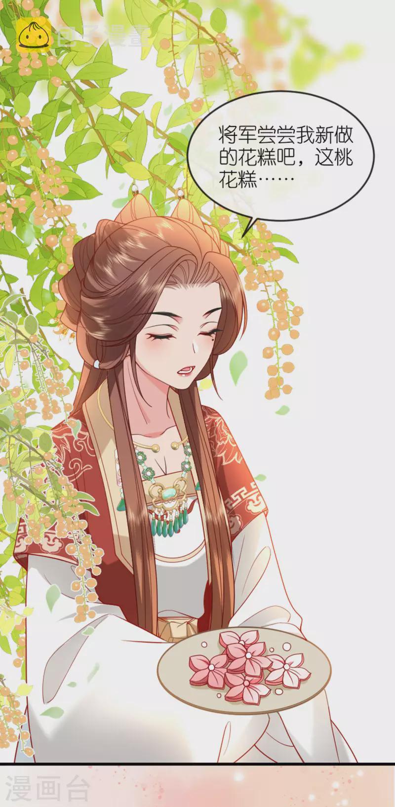 第20话 猜灯谜14