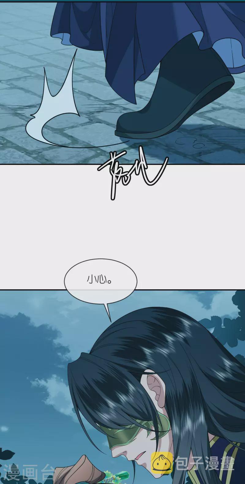 第36话 殿主现身9
