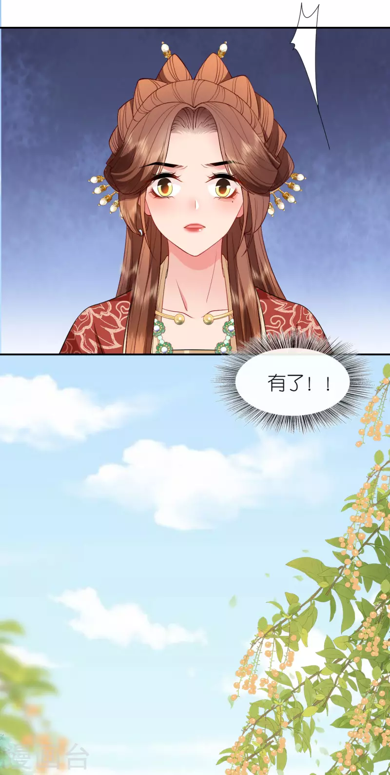 第25话 王嬷嬷33