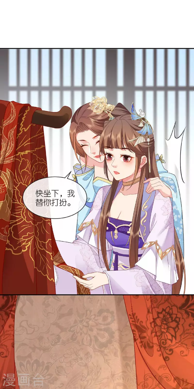 第31话 婚前波澜7
