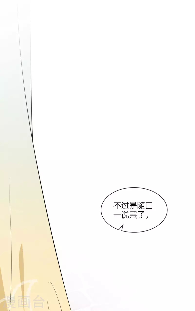第32话 唇枪舌剑8